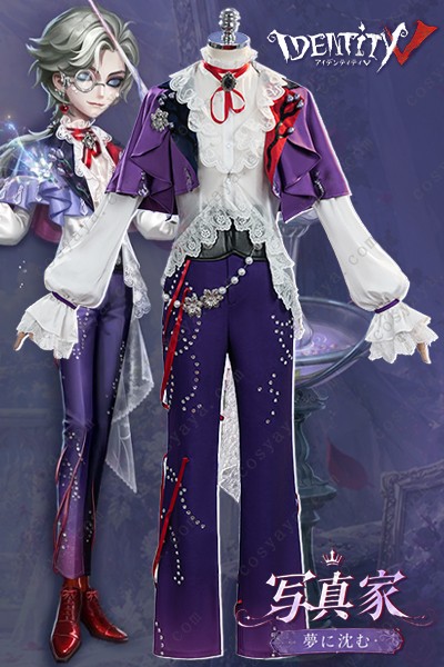 Identity V 写真家ジョゼフ「夢に沈む」コスプレ衣装