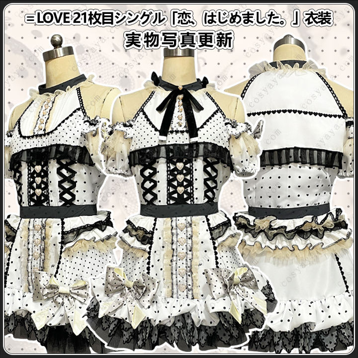 LOVEC20-6.jpg