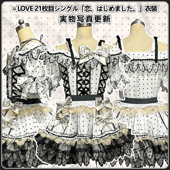 LOVEC20-9.jpg
