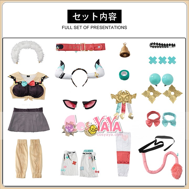 女性向けコスプレ