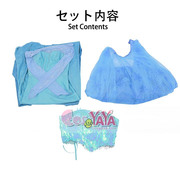 ファンタジー系 仮装ウェア