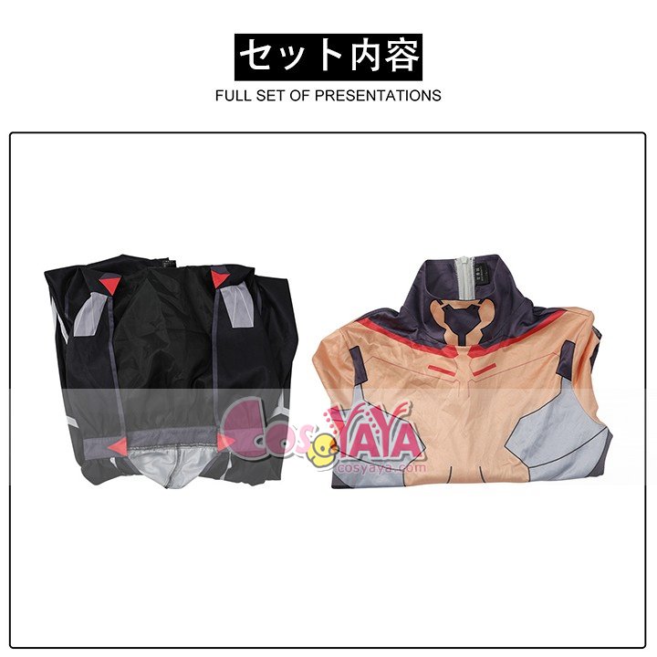 近未来風 コスチューム