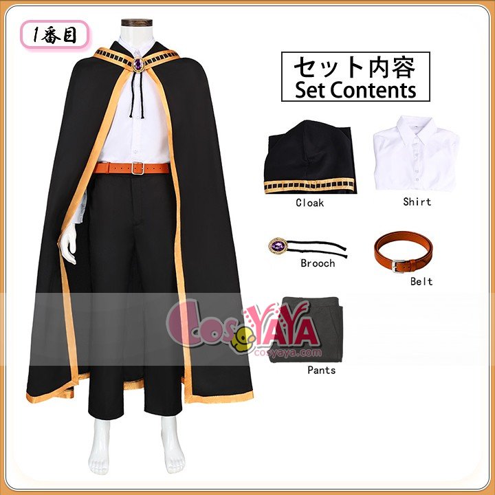  魔法ファンタジー コスプレ