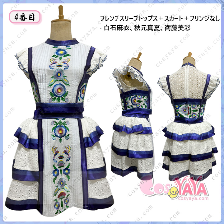 乃木坂46裸足でSummerワンピース